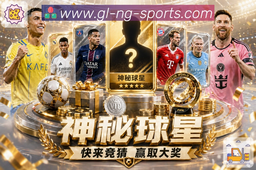 ng体育高峰期稳定访问